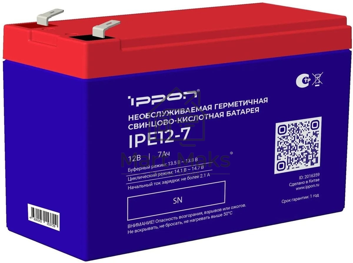 Батарея для ИБП Ippon IPE12-7, 12В, 7Ач
