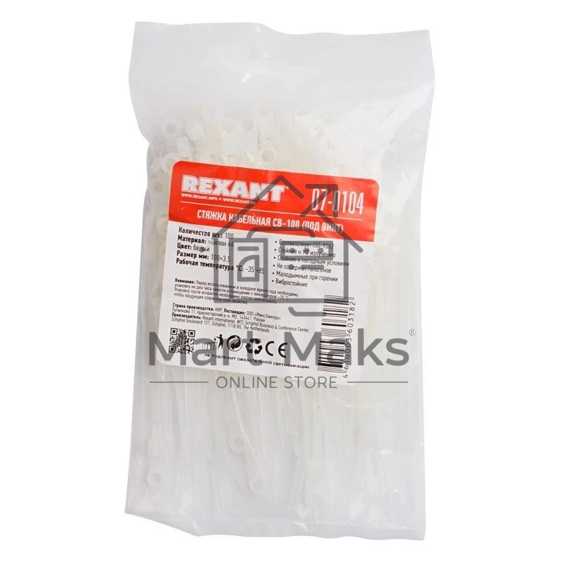Хомут кабельный Rexant 3.6х100 нейл. белый (уп. 100 шт)