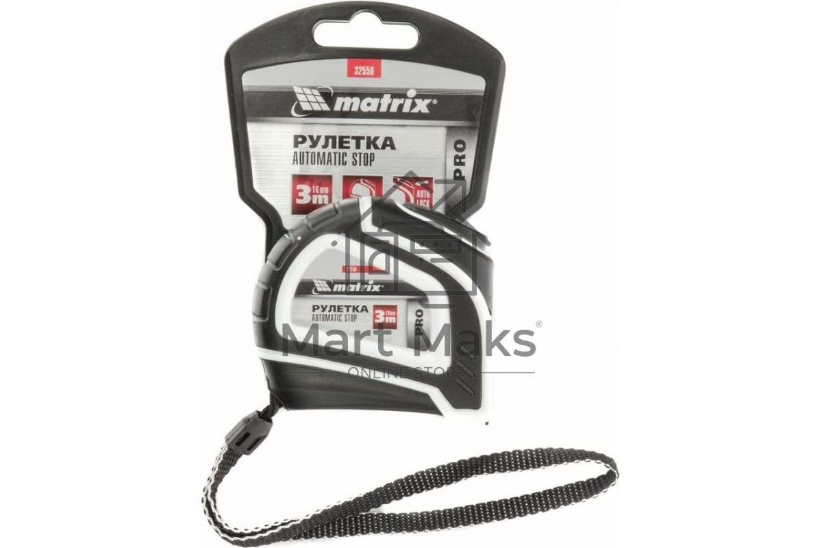 Рулетка MATRIX Autostop, 3 м х 16 мм двухкомпонентный корпус 32550