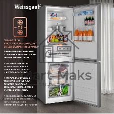 Холодильник Weissgauff WRK 185 Total NoFrost Inverter нержавеющая сталь двухкамерный 205/86л морозилка снизу