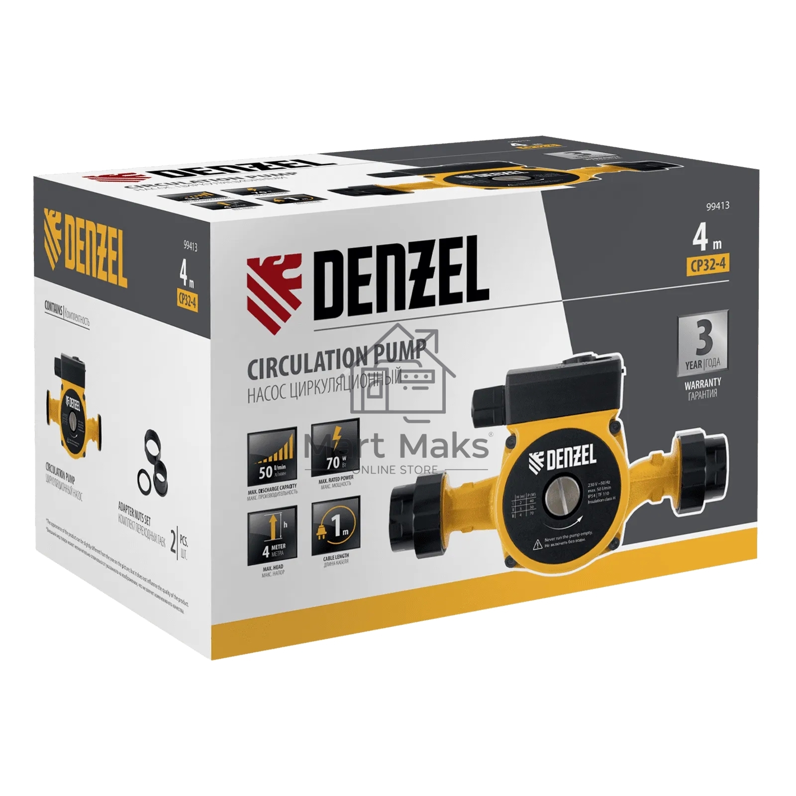 Циркуляционный насос Denzel CP32-4, напор 4 м, 50 л/мин, 1 м кабель, монт. длина 180 мм