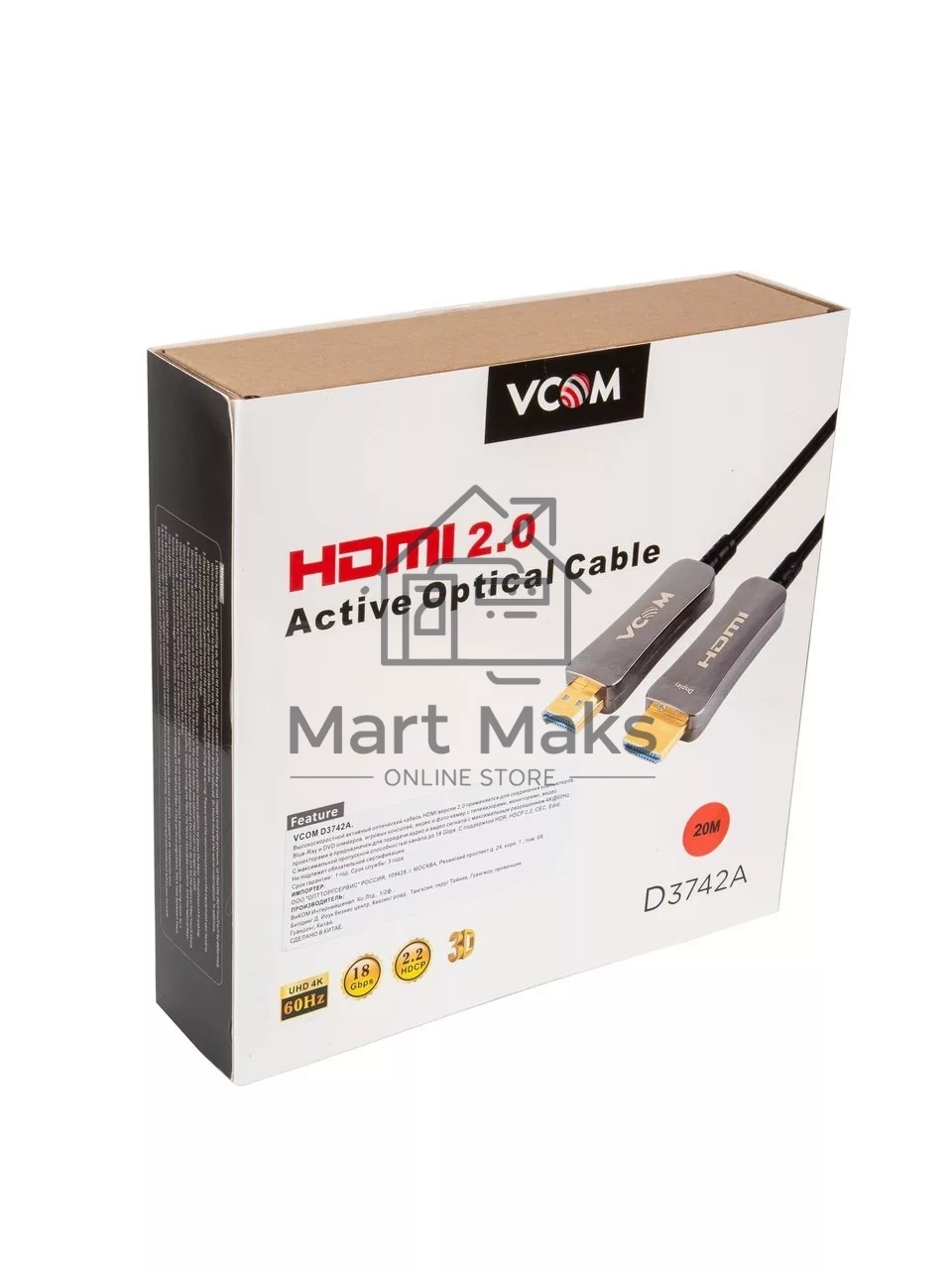 Активный оптический кабель HDMI 19M/M,ver. 2.0, 4K@60 Hz 20m VCOM <D3742A-20M>