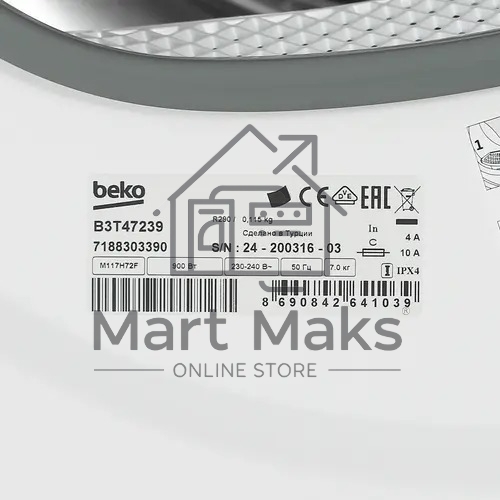 Сушильная машина Beko B3T47239 белый, 7 кг, сушка - тепловой насос, программ - 15, 59.7 x 84.6 x 54.3 см