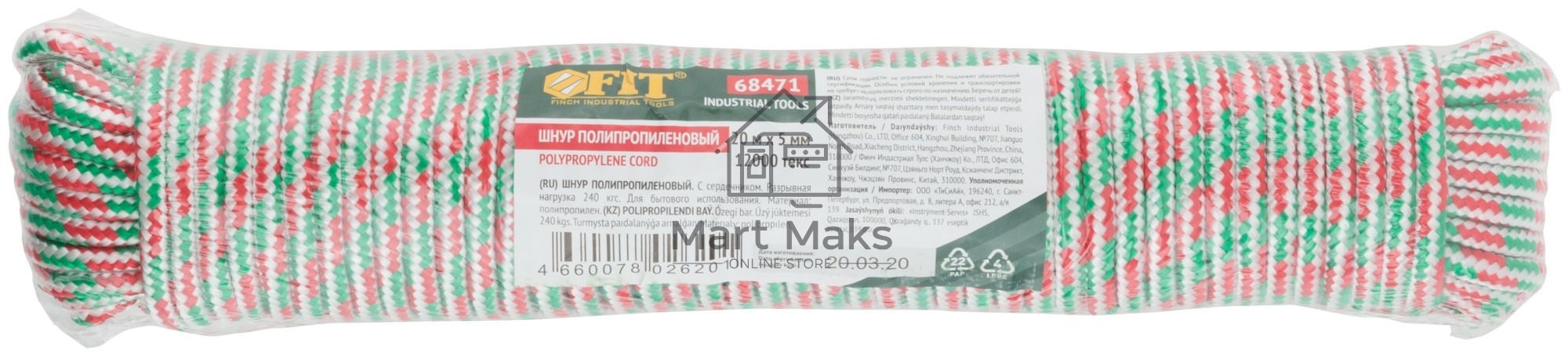 Шнур Fit 68471 полипропиленовый с сердечником 5 мм х 20 м, р/н= 240 кгс