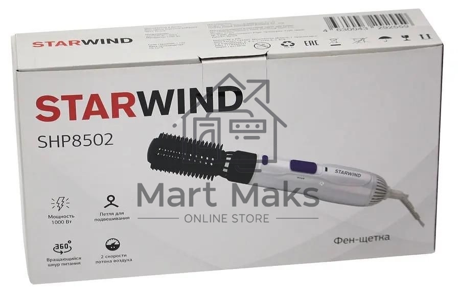 Фен-щетка Starwind SHP8502 1000Вт белый/фиолетовый