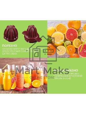 Соковыжималка цитрусовая Scarlett SC-JE50C08 25Вт рез.сок.:1200мл. красный/белый