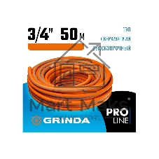 Поливочный шланг GRINDA PROLine FLEX 3 3/4