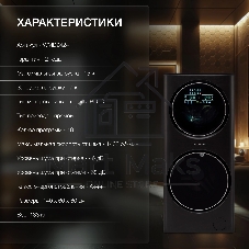 стирально-сушильная машина Hyundai Proxima WMD9424 темно-серебристый, загр. фронтальная макс.: 15 кг 1400 об/мин класс: А+++