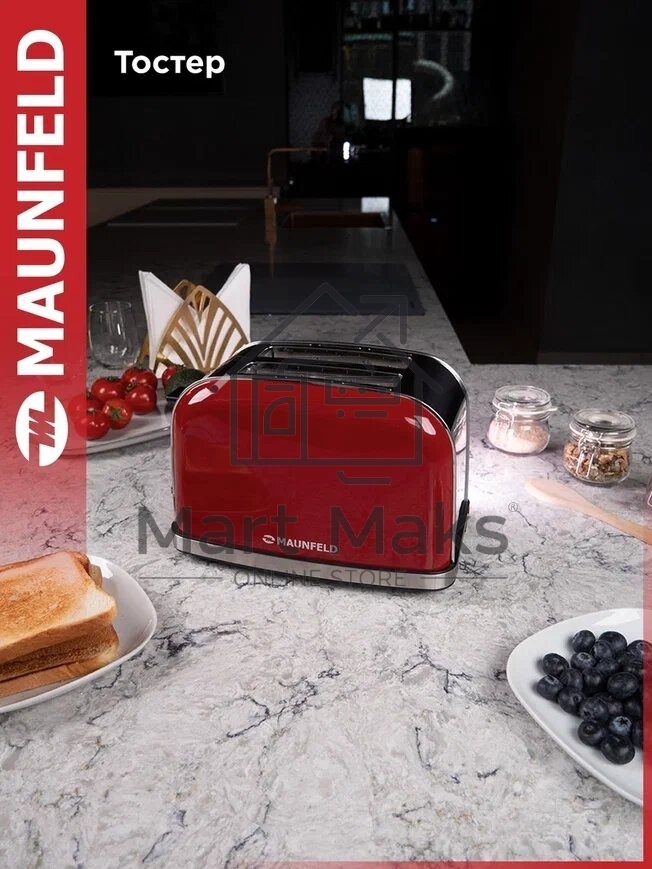 Тостер Maunfeld MF-821CH