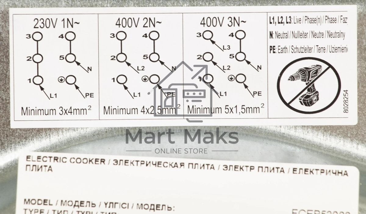 Плита электрическая Hansa FCEB53000 коричневый, конфорок 4 шт, духовка 69 л, 50 см x 85 см x 60 см