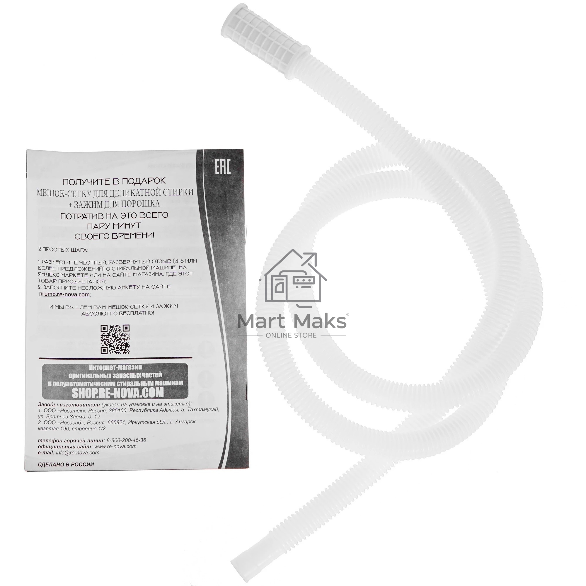 Стиральная машина Славда WS-35Е белая, загрузка вертикальная 3.5кг, класс: A+