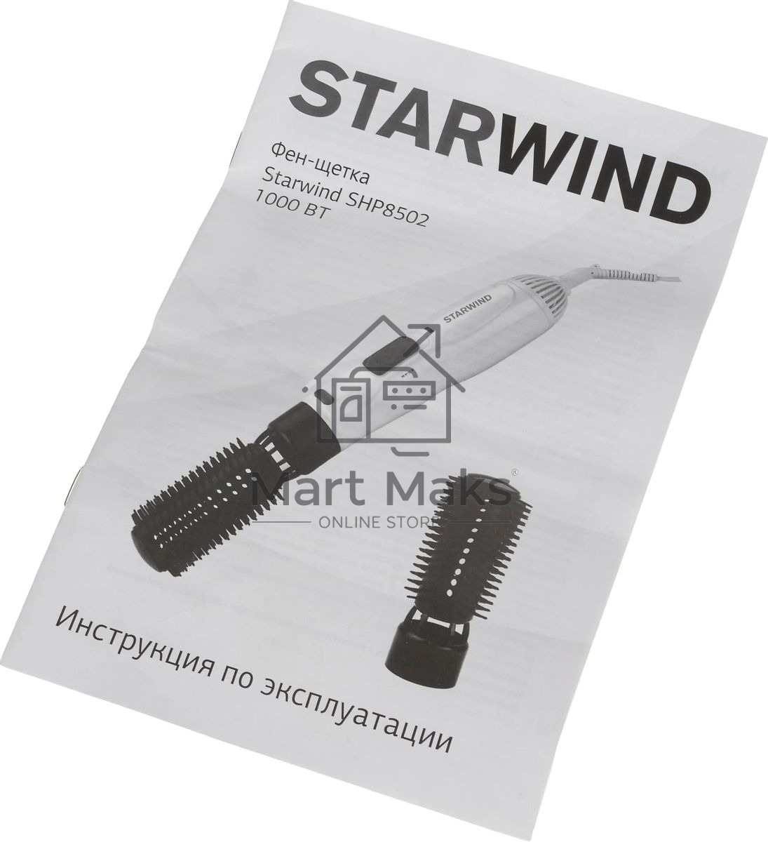 Фен-щетка Starwind SHP8502 1000Вт белый/фиолетовый