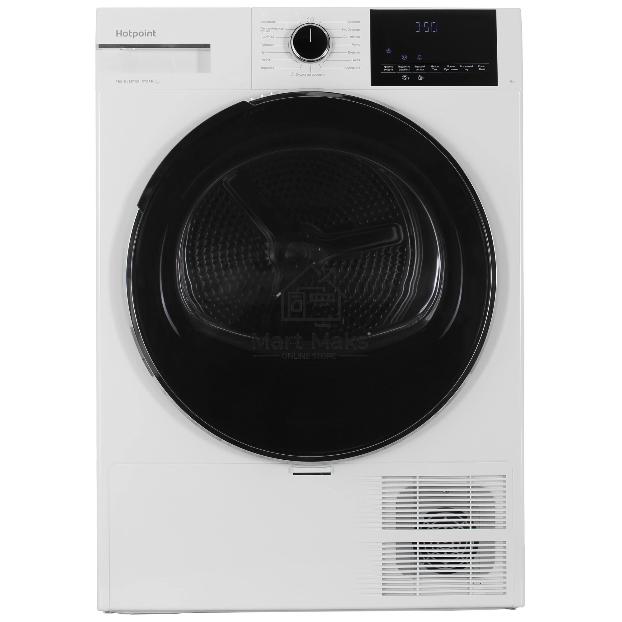 Сушильная машина Hotpoint TDH 99V W кл.энер.:A++ макс.загр.:9кг белый/черный
