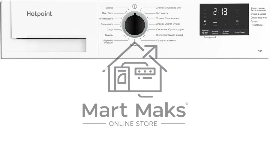 Сушильная машина Hotpoint DSH 725 H белый, 7 кг, сушка - конденсационная, программ - 15, 59.7 x 84.6 x 50.8 см