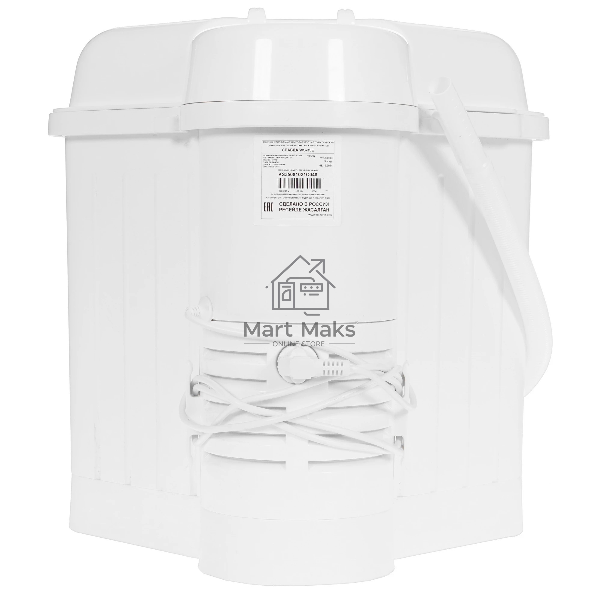 Стиральная машина Славда WS-35Е белая, загрузка вертикальная 3.5кг, класс: A+