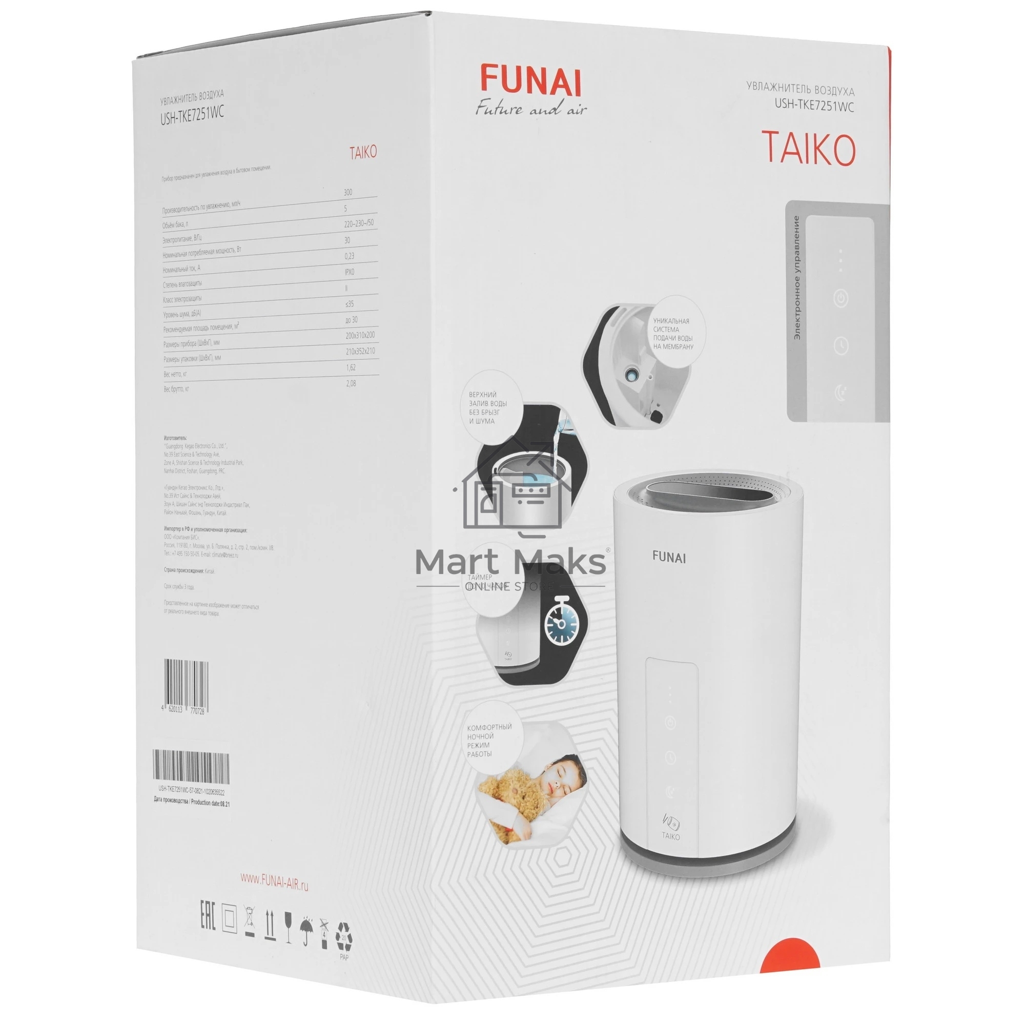 Увлажнитель воздуха FUNAI TAIKO USH-TKE7251WC белый, 30 м², 5 л