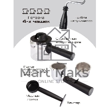 Кофеварка рожковая Endever Costa-1050 черный/стальной, исп. кофе - молотый, 0,2 л, 900 Вт, 5 бар