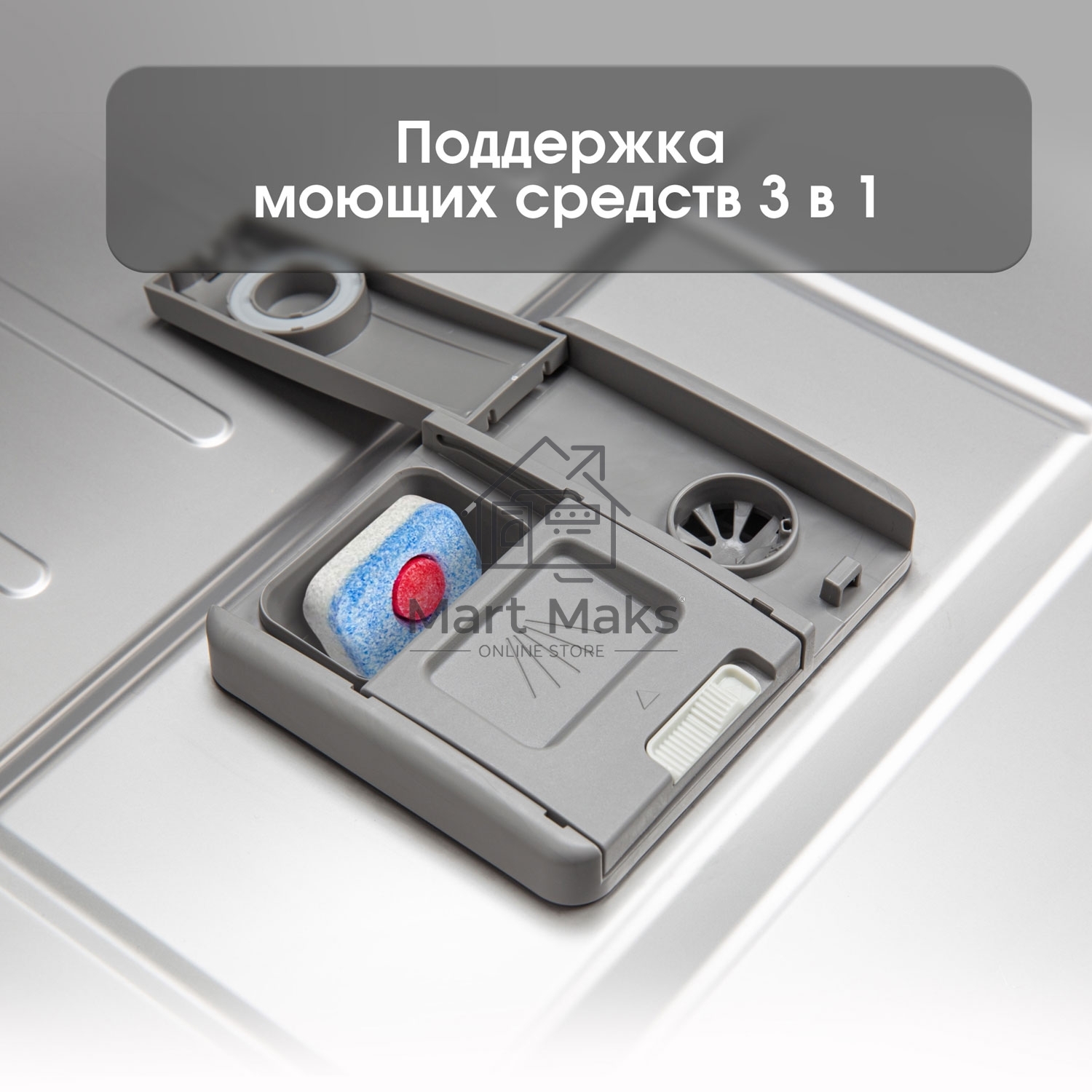 Встраиваемая посудомоечная машина Zigmund & Shtain DW 302.6, черный, 59.8 см, 14 компл., 44 дБ, класс A+++