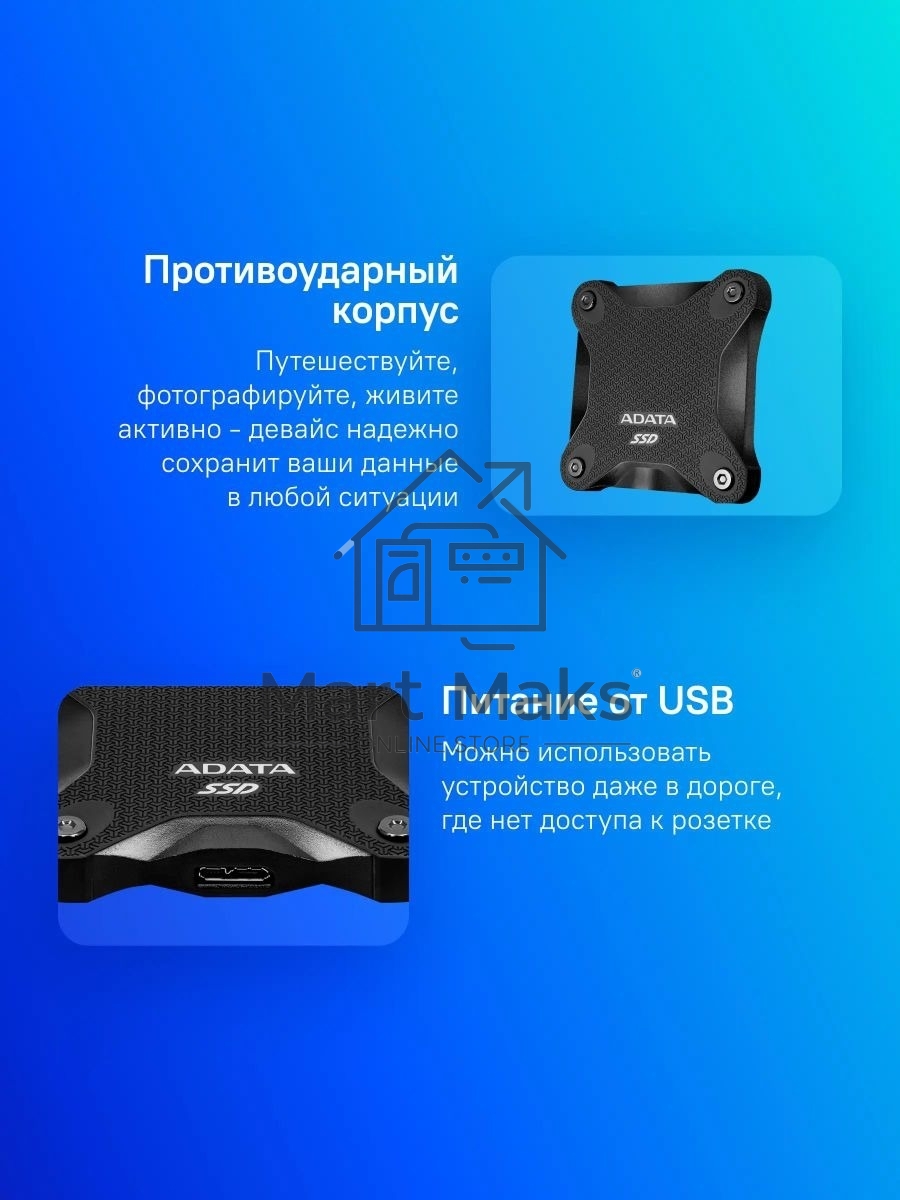 Внешний SSD ADATA SD620, 512Gb, USB 3.2 Gen 2 Type-A, R/W 520/460, черный