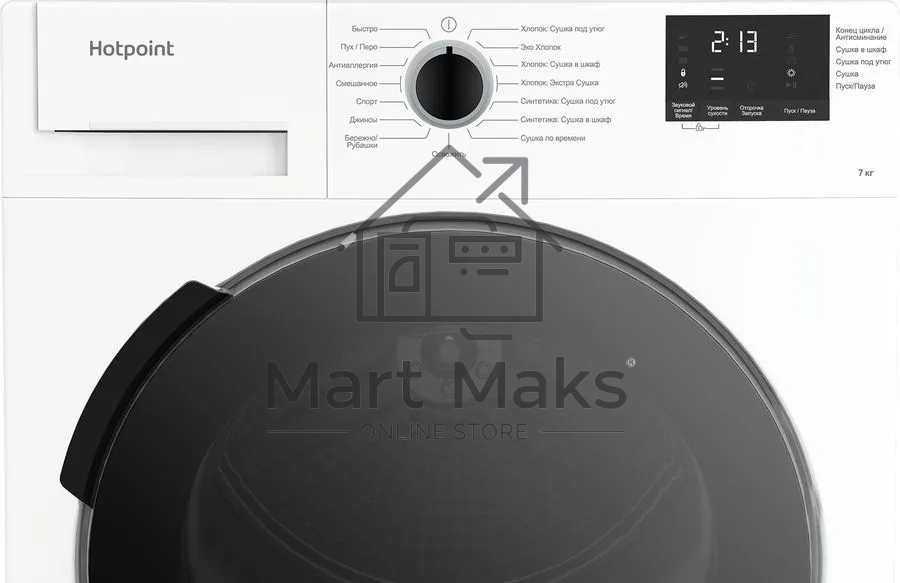 Сушильная машина Hotpoint DSH 725 H белый, 7 кг, сушка - конденсационная, программ - 15, 59.7 x 84.6 x 50.8 см