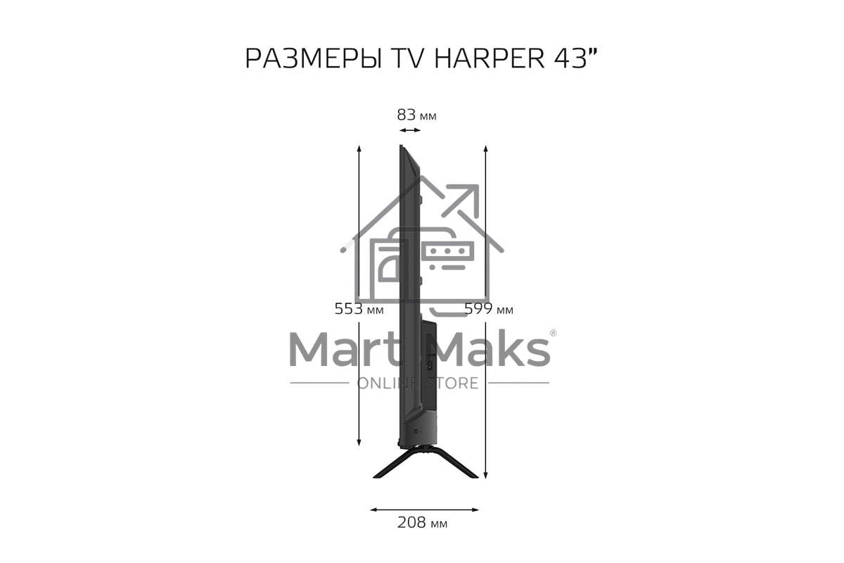 Телевизор Harper 43