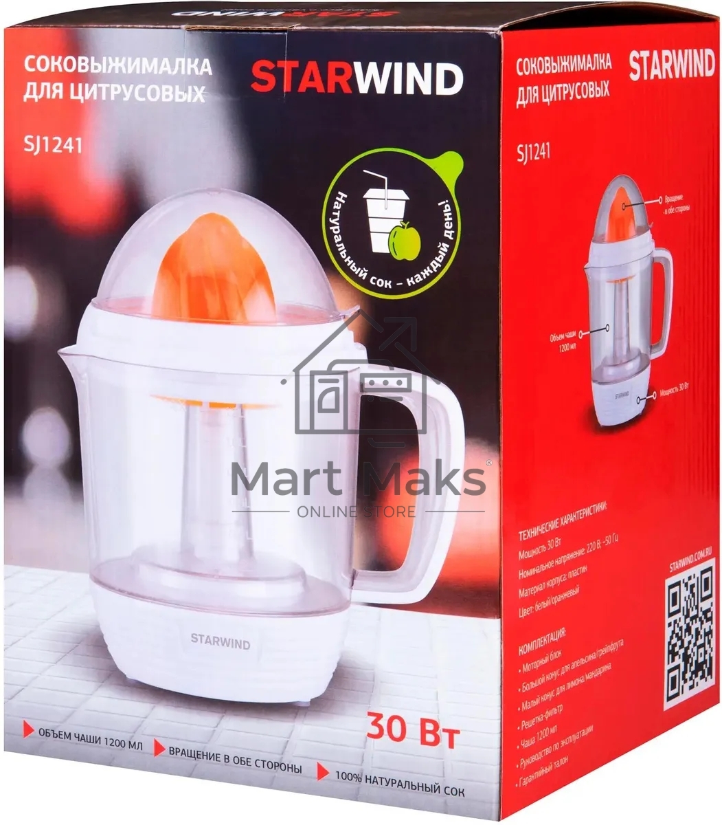 Соковыжималка цитрусовая Starwind SJ 1241 30Вт рез.сок.:1200мл. белый/прозрачный