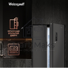 Холодильник Weissgauff WSBS 500 Inverter NoFrost Dark Grey двухкамерный 270/180л морозилка слева, No Frost, Side by Side