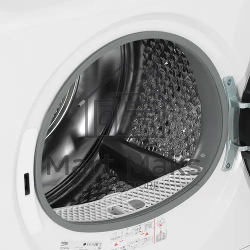 Сушильная машина Beko B3T47239 белый, 7 кг, сушка - тепловой насос, программ - 15, 59.7 x 84.6 x 54.3 см