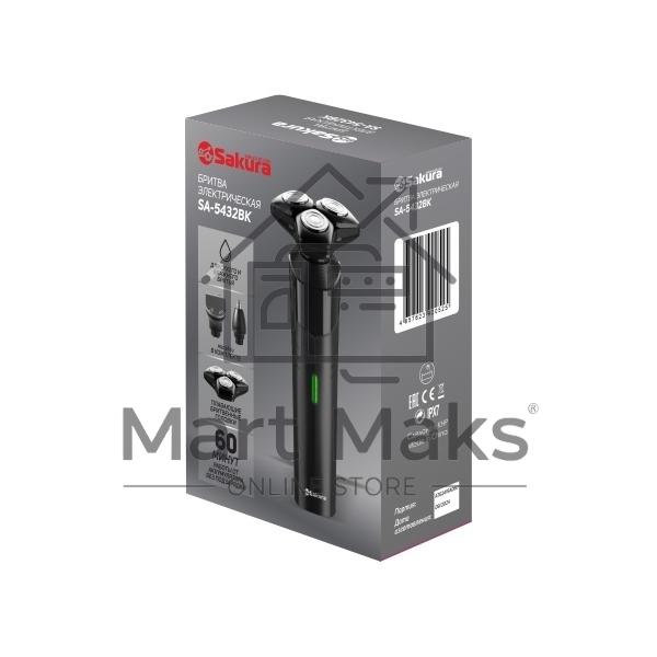Бритва Sakura SA-5432BK 5в1, сух/влаж бритьё, черный