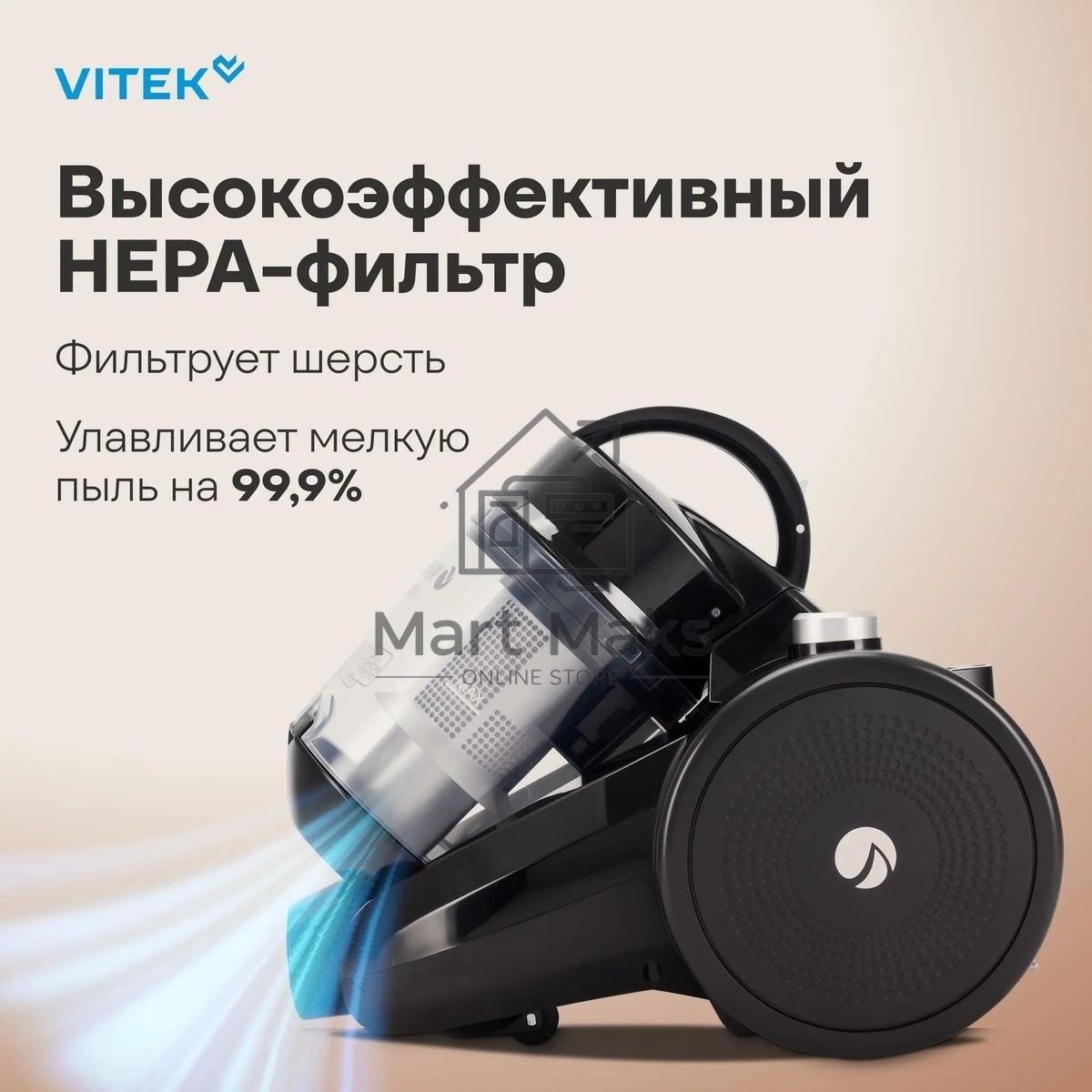 Пылесос Vitek VT-1841 1500Вт серый