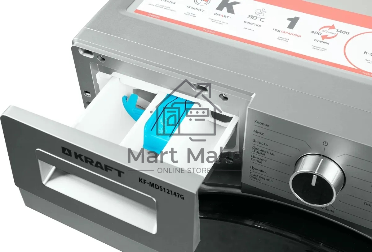 Стиральная машина Kraft KF-MDS12147G Серый, загрузка фронтальная 12 кг, 1400 об/мин., класс: А+++