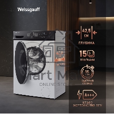Стиральная машина Weissgauff WM 4627 Touch Inverter Steam белый, загрузка фронтальная 7 кг, 1200 об/мин., класс: А+++