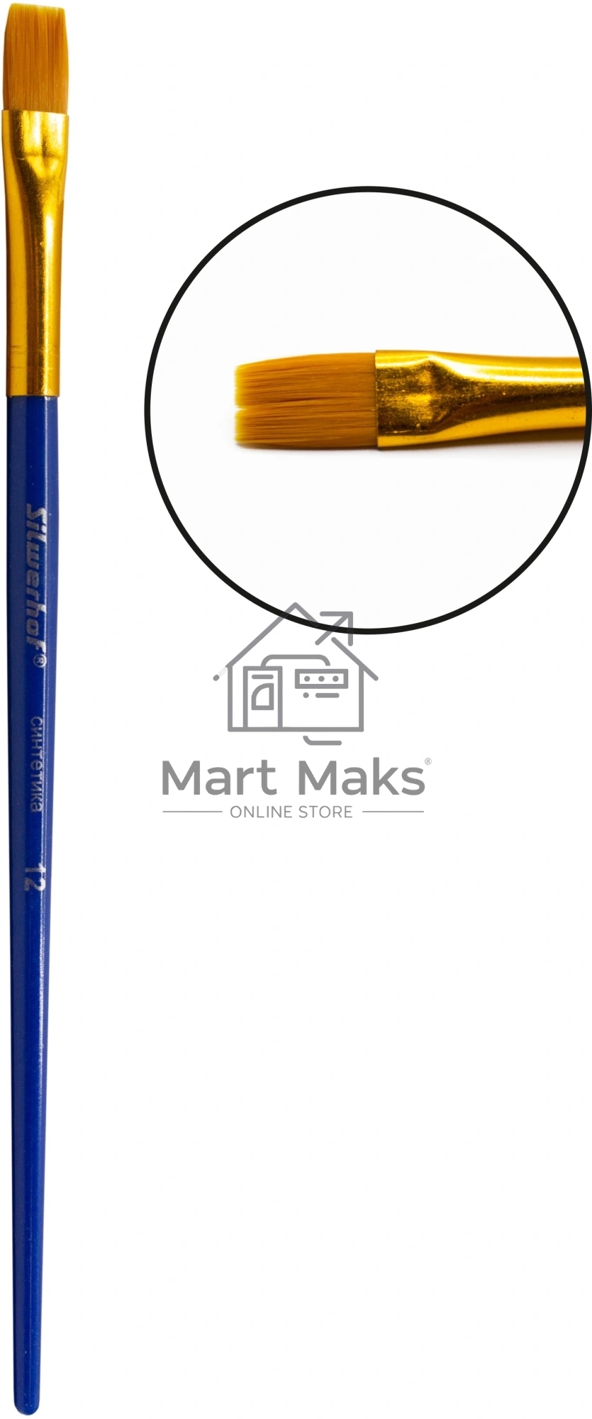 Набор кистей Silwerhof Color (набор 10шт) синтетика круглая №2,3 / плоская №3,6,7,12 / овальная №3,10