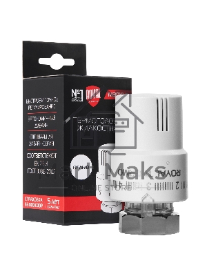 Термоголовка жидкостная Royal Thermo М30х1,5 (белый)