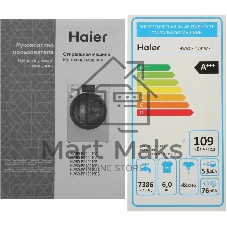 Стиральная машина Haier HW60-BP12919AS, с фронтальной загрузкой, 6кг, 1200об/мин, с паром, инверторная