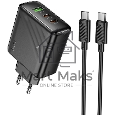Сетевое зарядное устройство Hoco CS26A Article 45W 3A (PD+QC) черный (PD45W)