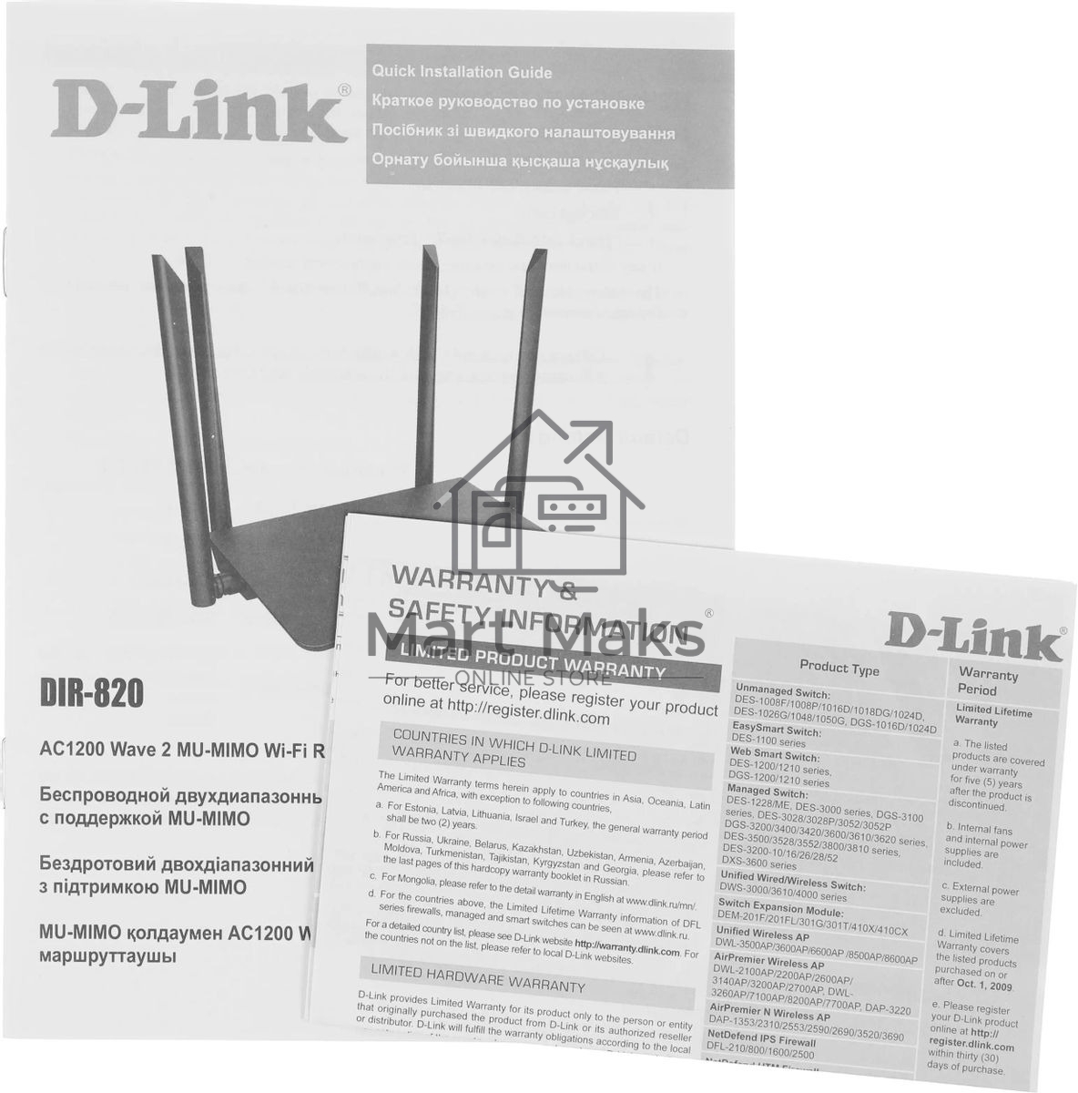 Роутер беспроводной D-Link DIR-820/RU/A1A