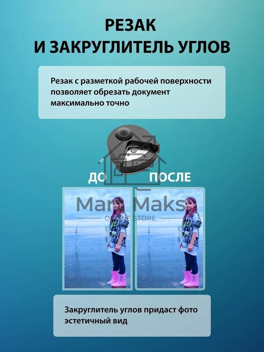 Ламинатор Cactus CS-LAB-F1 черный A4 (70-125мкм) 25 см/мин (2 вал.) хол. лам. лам. фото