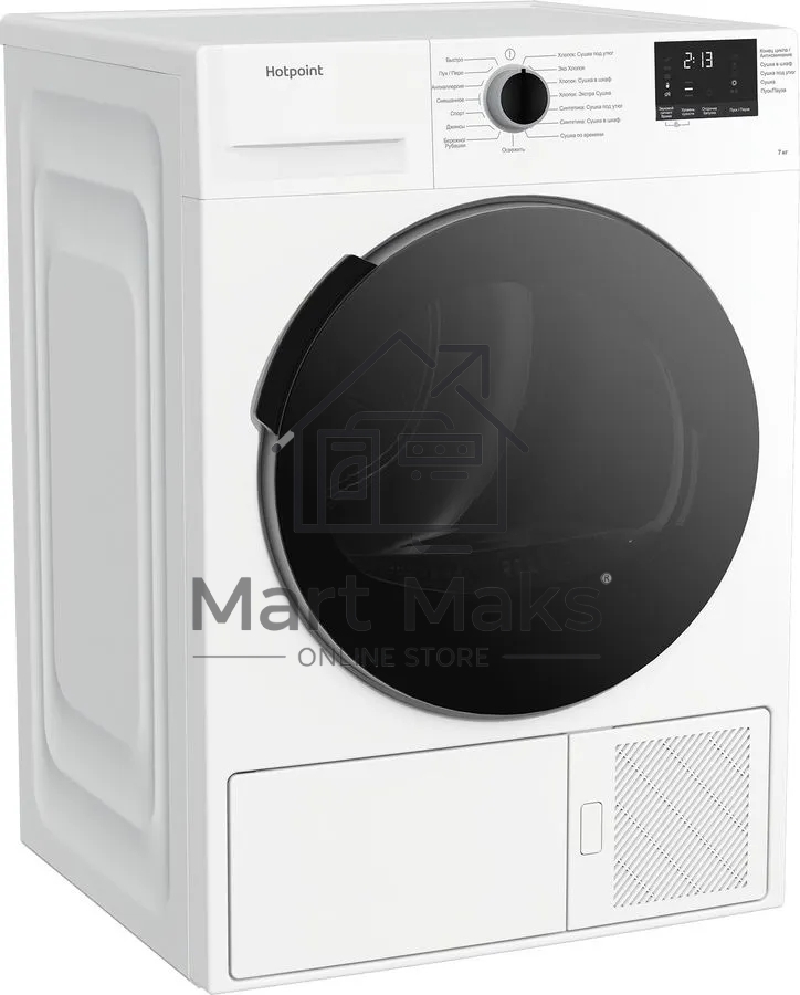 Сушильная машина Hotpoint DSH 725 H белый, 7 кг, сушка - конденсационная, программ - 15, 59.7 x 84.6 x 50.8 см
