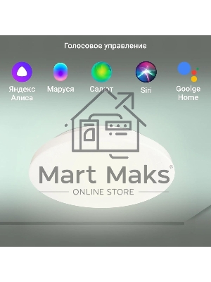 Умный светильник Digma TopLight TL25 потолоч. белый (TL25)