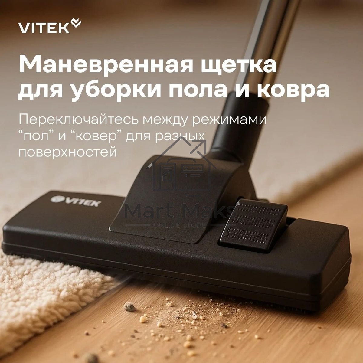 Пылесос Vitek VT-1841 1500Вт серый