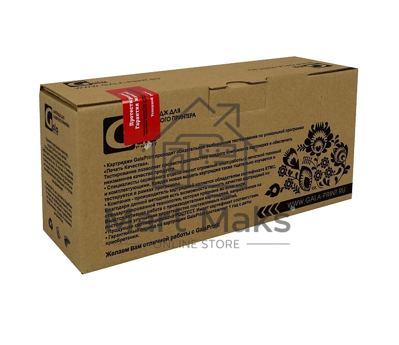 Картридж лазерный GalaPrint GP-Q2673A (№309A) Magenta (4000 стр) для HP Color LaserJet 3500/3550/3500n/3550n/3700/3700N/3700DN/3700DTN/3700DTNS