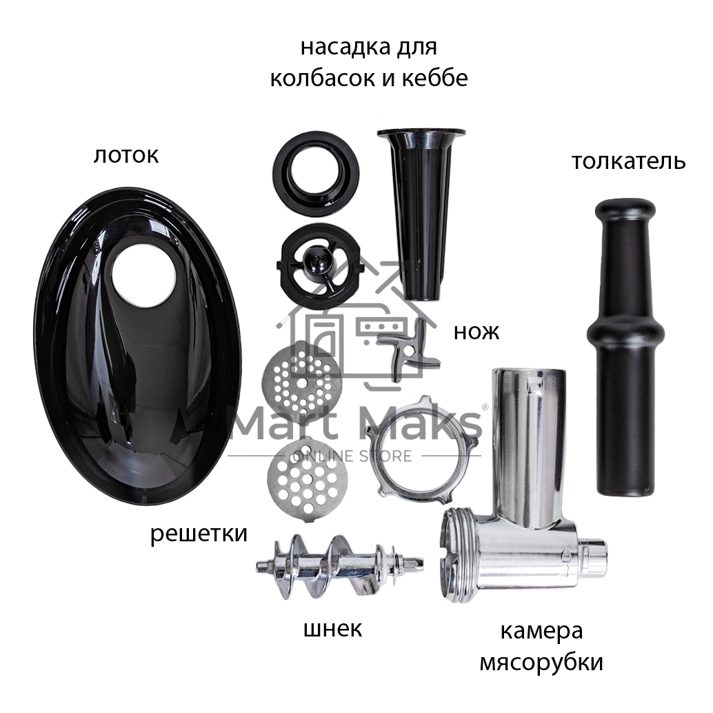 Мясорубка ECON ECO-1062MG 2000 Вт, 2,2 Кг/мин, реверс, черный с красным