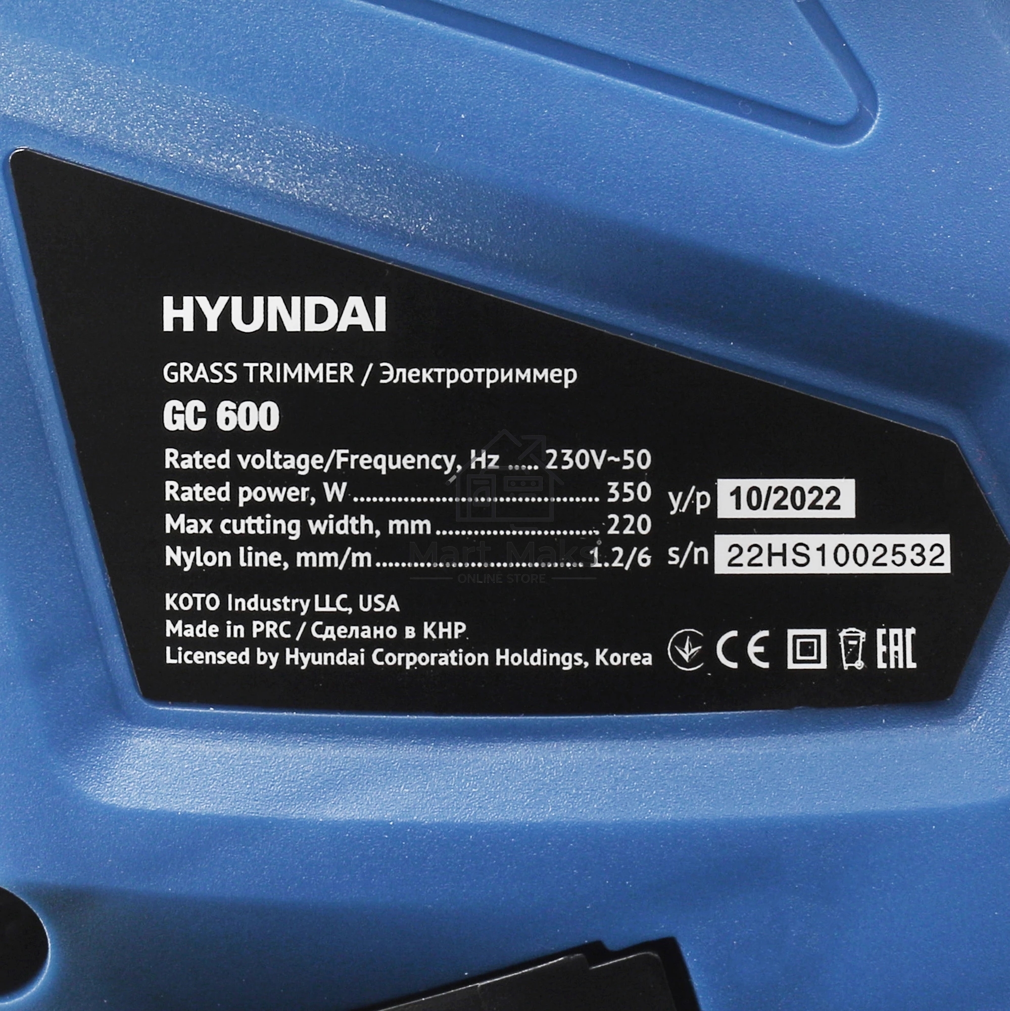 Триммер электрический Hyundai GC 600 400Вт неразбор.штан. реж.эл.:леска