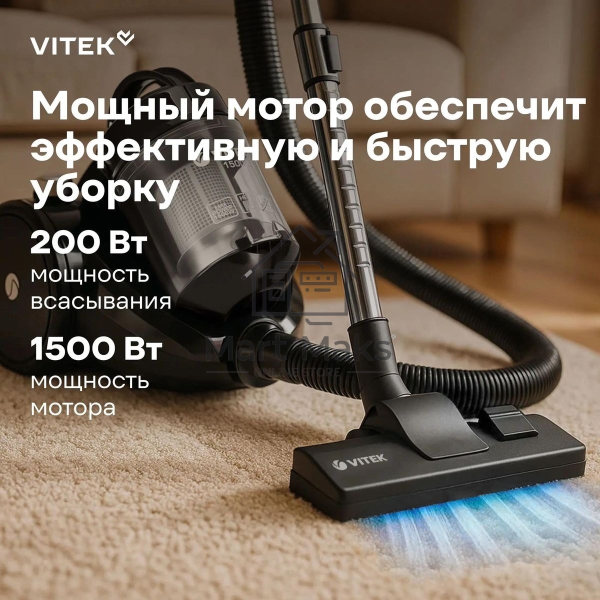 Пылесос Vitek VT-1841 1500Вт серый