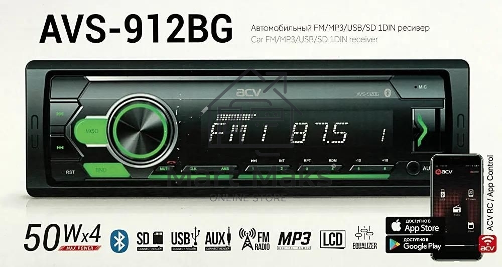 Автомагнитола ACV AVS-912BG 1DIN 4x50Вт