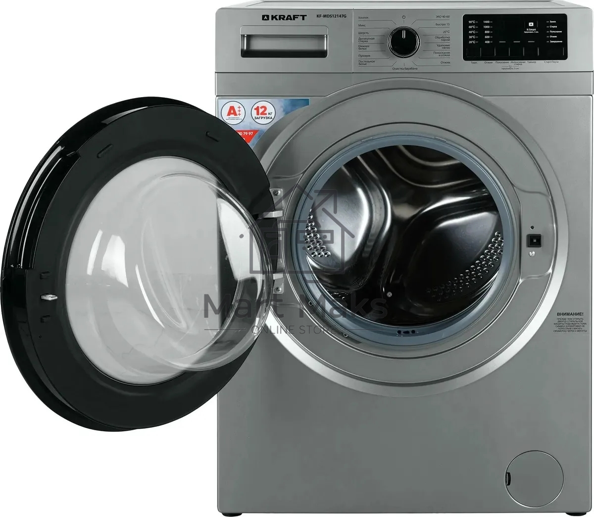 Стиральная машина Kraft KF-MDS12147G Серый, загрузка фронтальная 12 кг, 1400 об/мин., класс: А+++