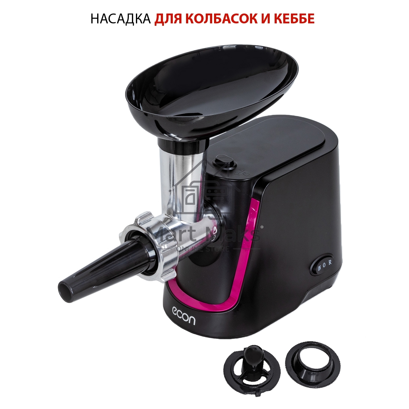 Мясорубка ECON ECO-1062MG 2000 Вт, 2,2 Кг/мин, реверс, черный с красным