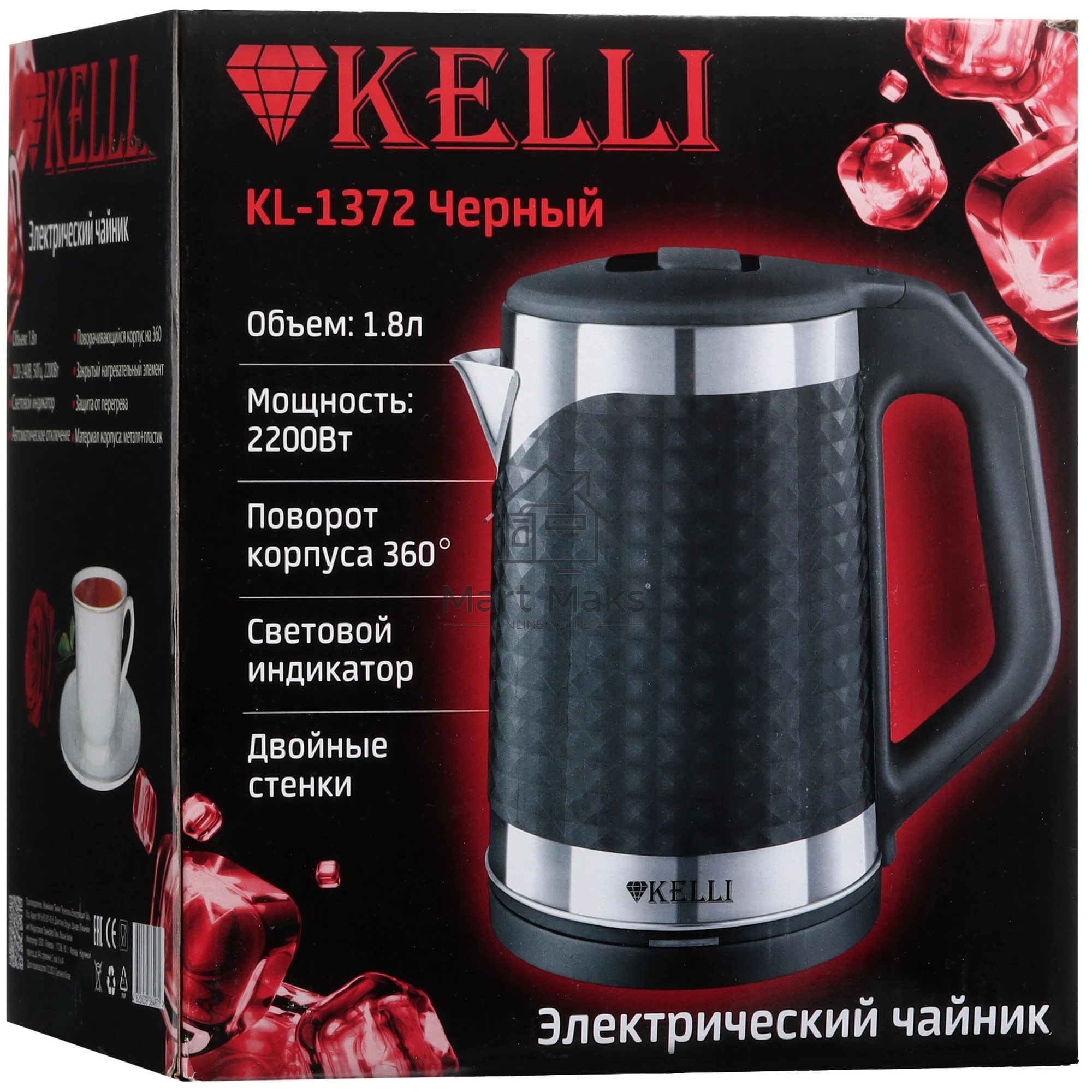 Чайник электрический Kelli KL-1372B 1.8 л, нержавейка+пластик, черный (12)