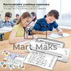 Ламинатор BRAUBERG 532626, 2 вала, A3, 200 мкм, 320 мм/мин